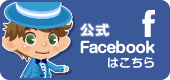 フェイスブック画像