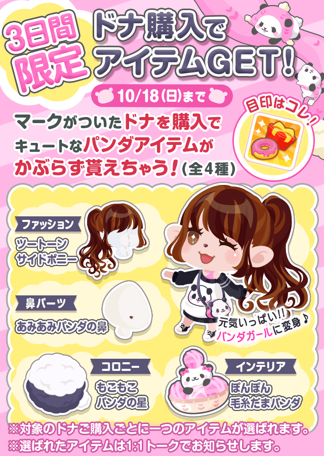 20151016_addon