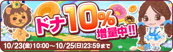 20151023_175gacha