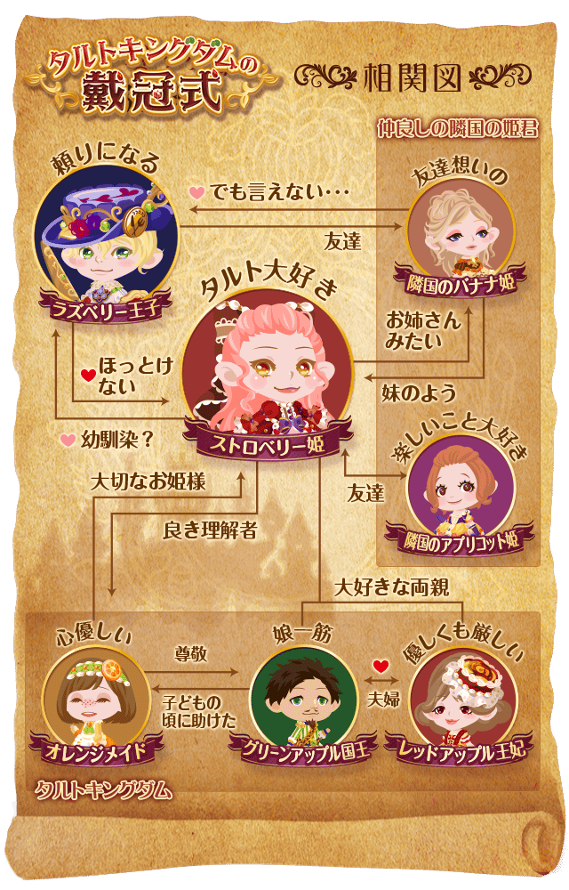20151106_soukanzu