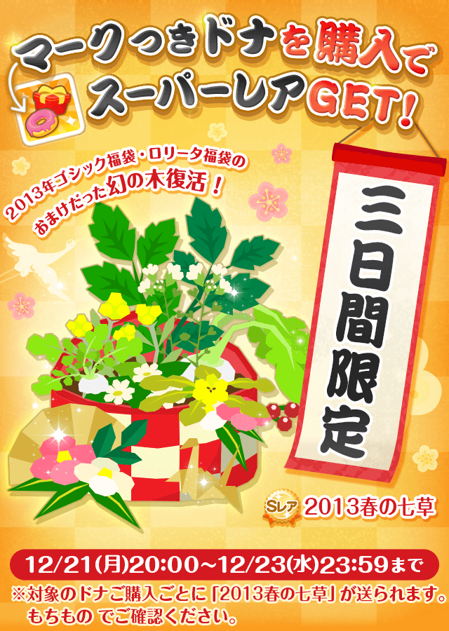 20151221_addon