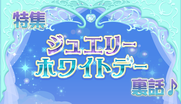 アイキャッチ_0226