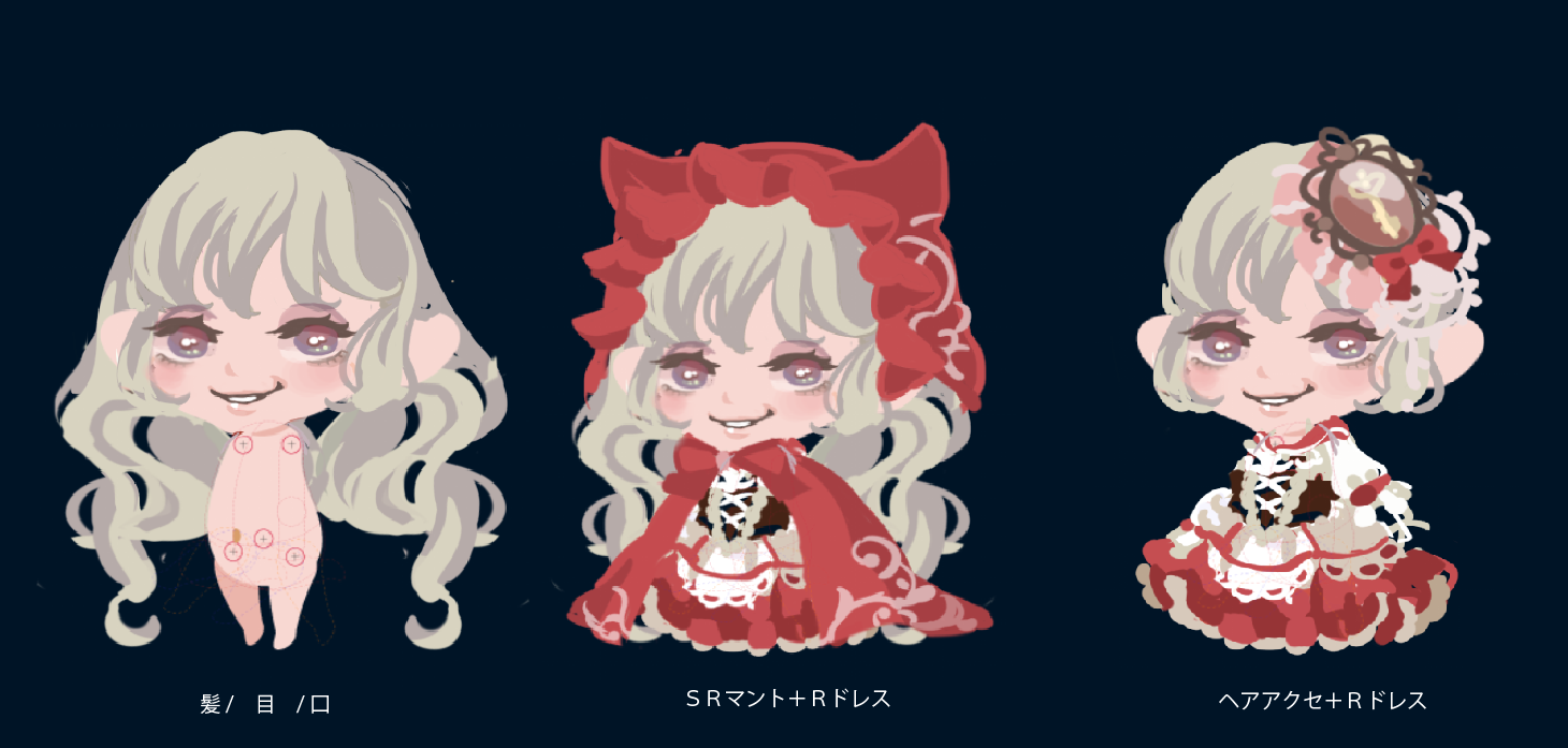 ファッションラフ