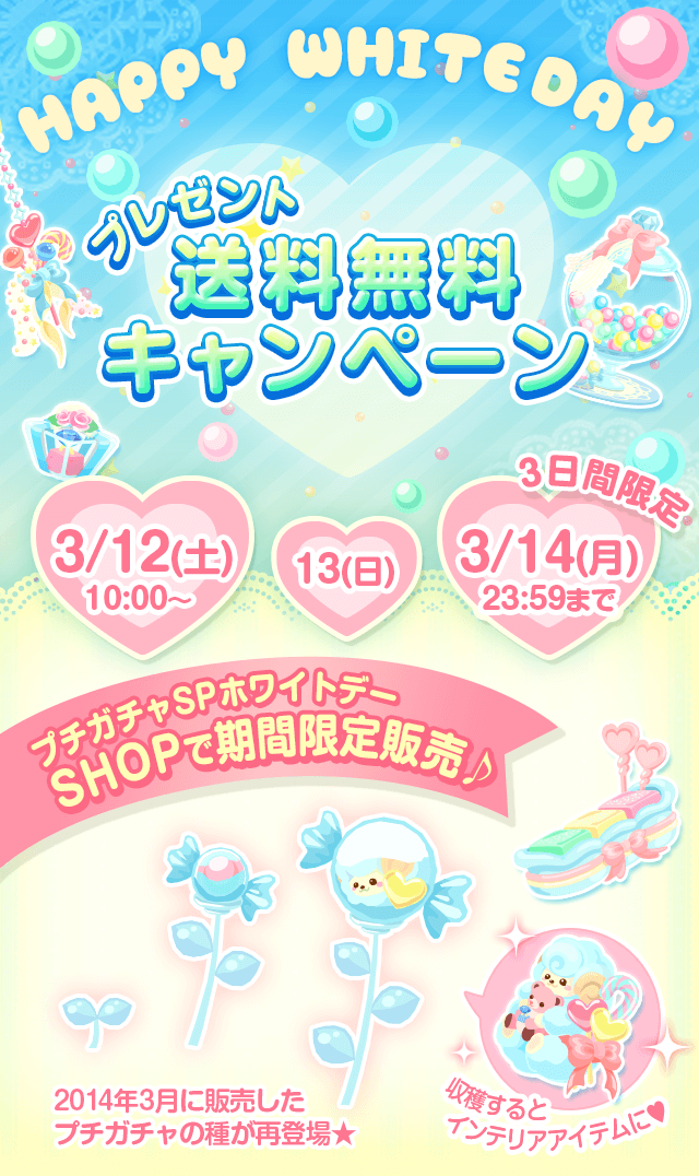 btn_shopchk_2