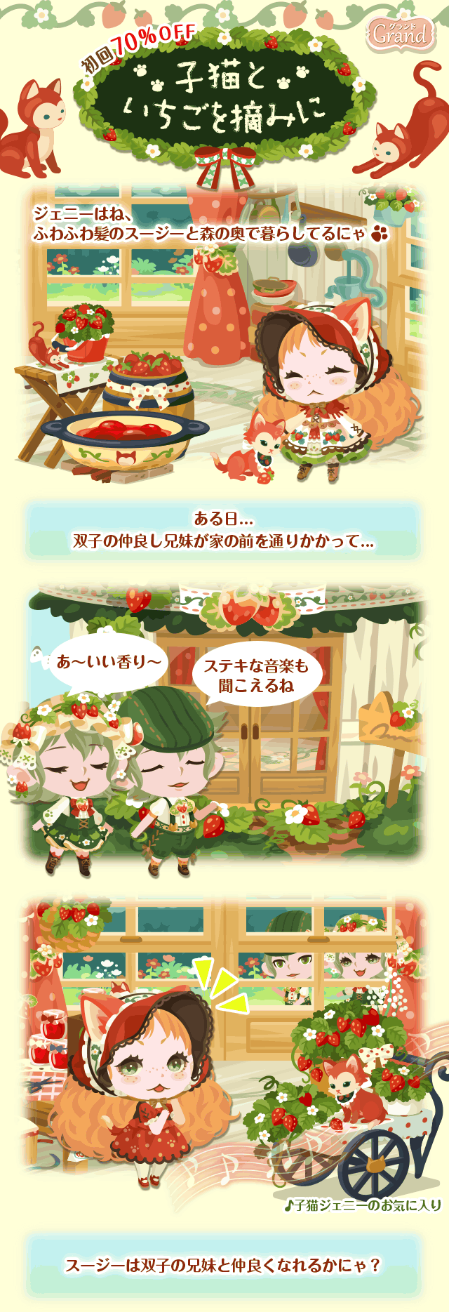 20160304_1
