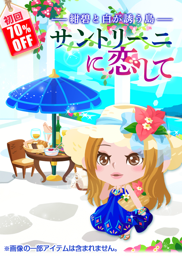 20160426_1_iOS