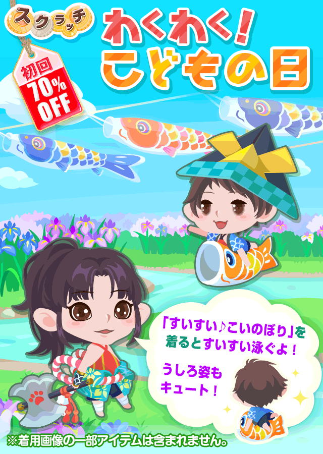 20160502_1_iOS1