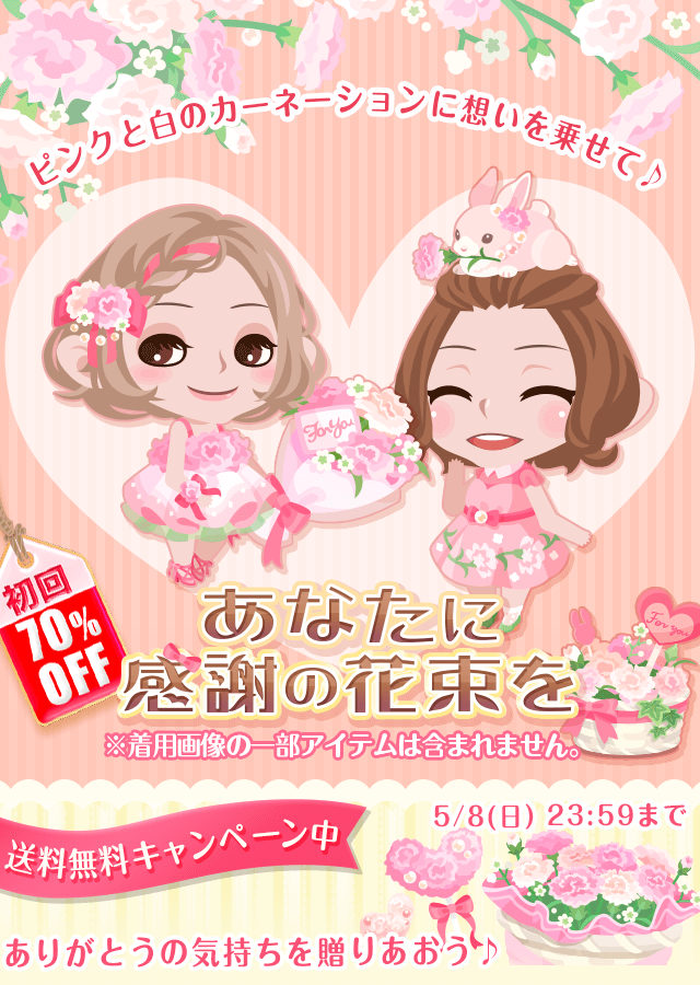 20160508_1_iOS