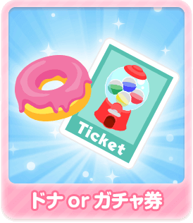 img_dona_ticket