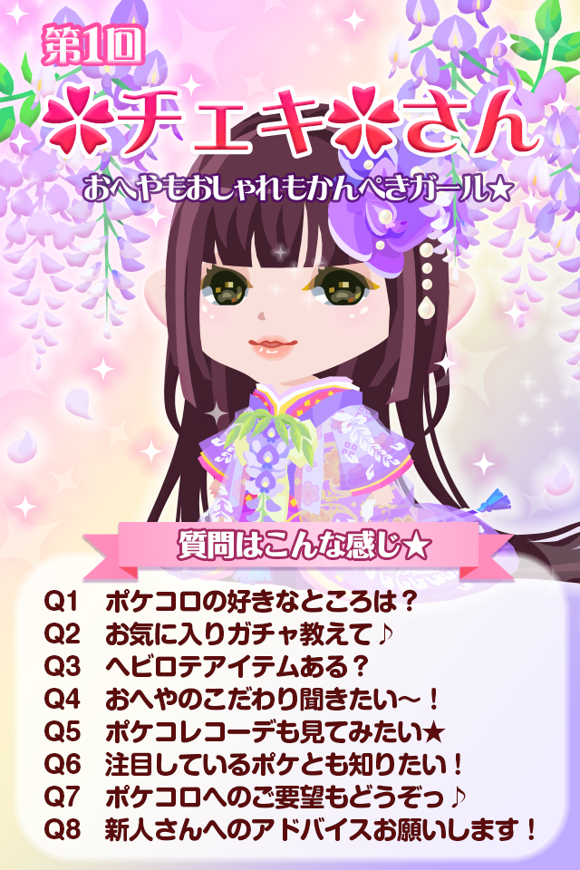 vipblog1