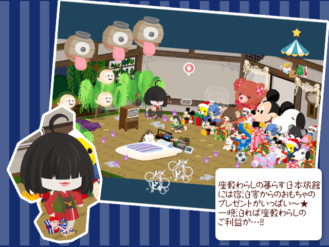 vipblog8