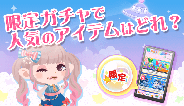 アイキャッチ_ランキング0519