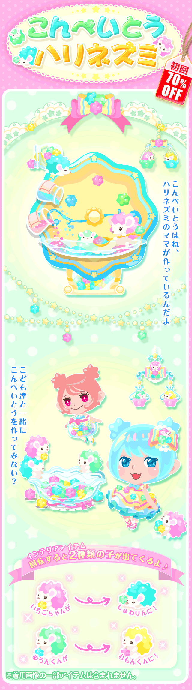 20160304_1