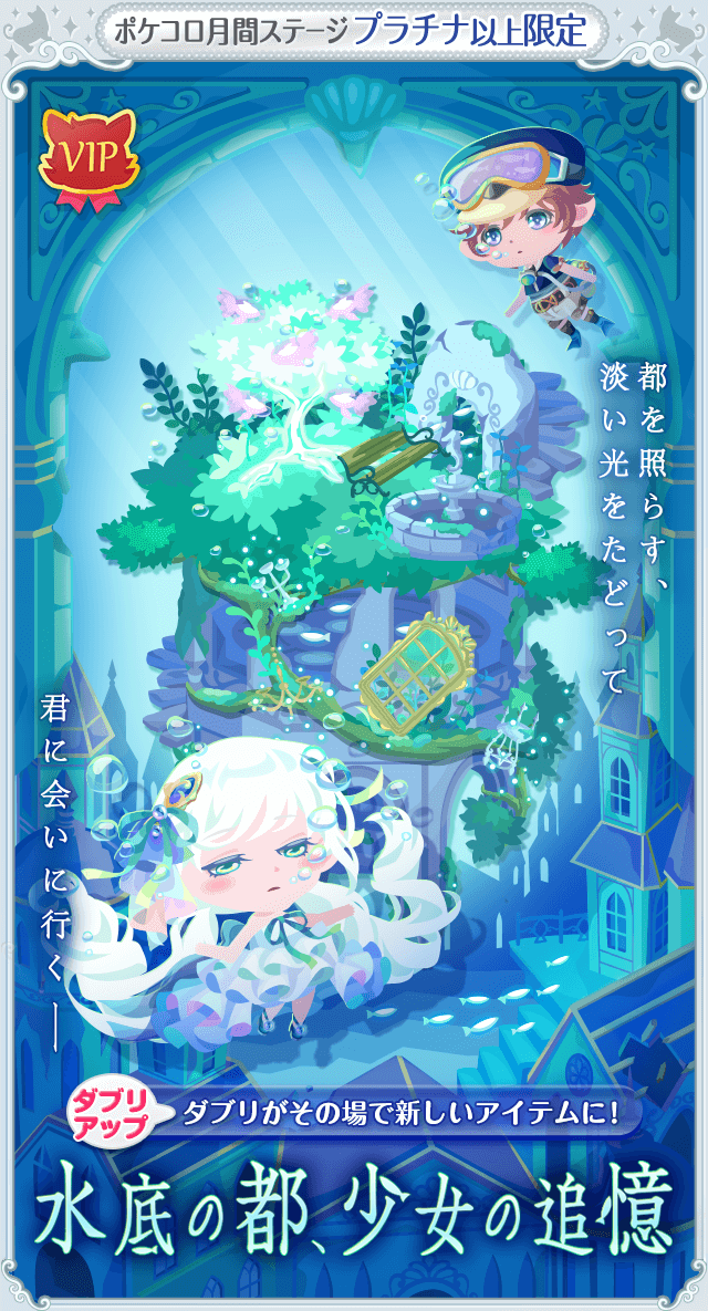 20160610_1