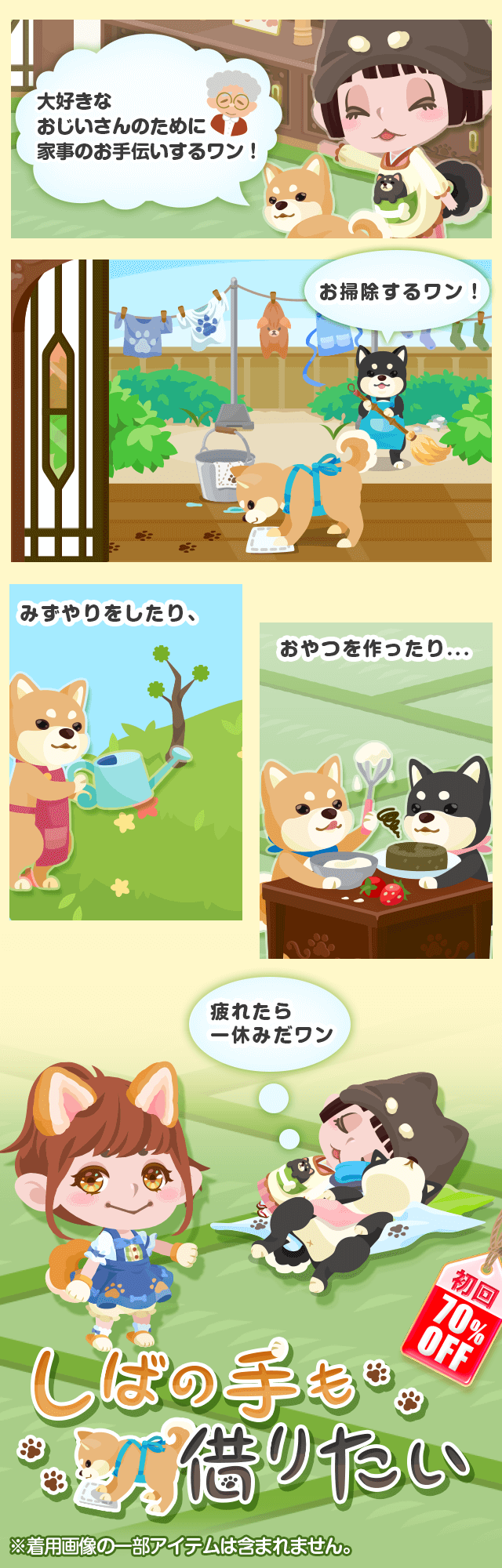 20160608_1