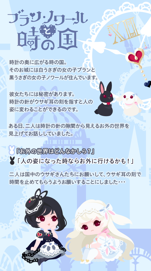 BlancNoir_ura1