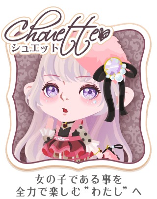 Chouette