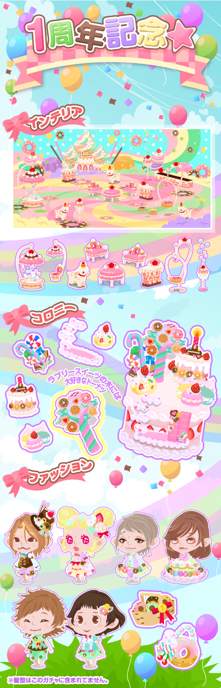 twitter用