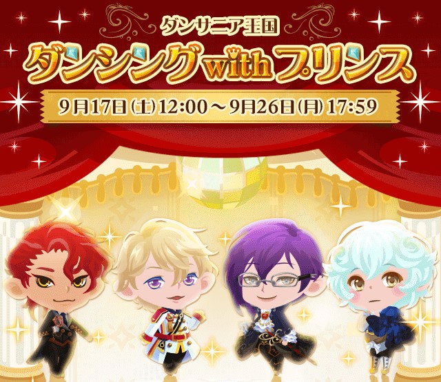 ダンプリブログTOP