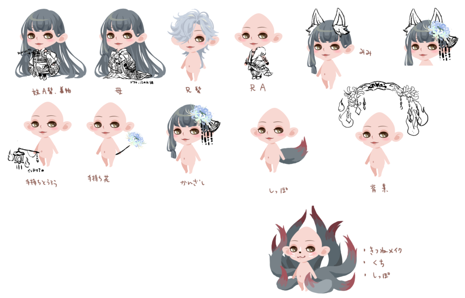 ファッションラフ