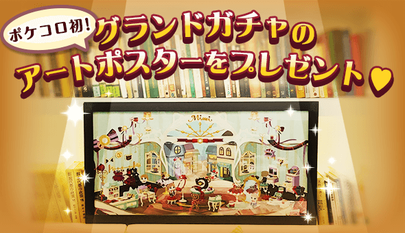 ブログ用アイキャッチ