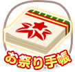 btn_notebook