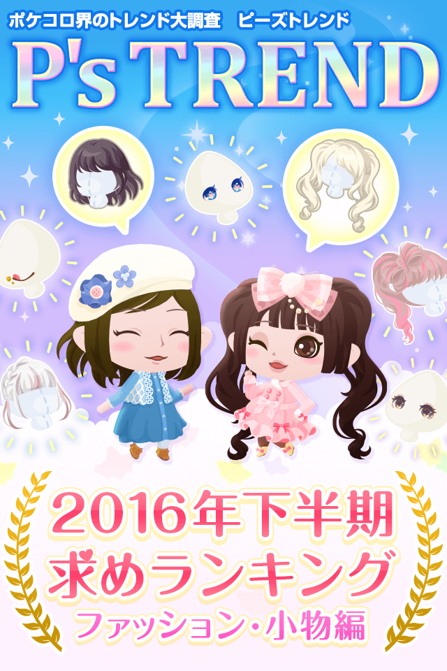 ランキングアイキャッチ_0915