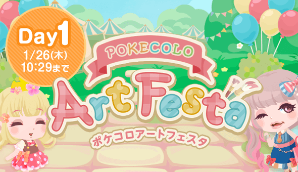 blog_paf1