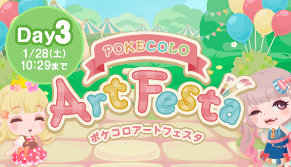 blog_paf3