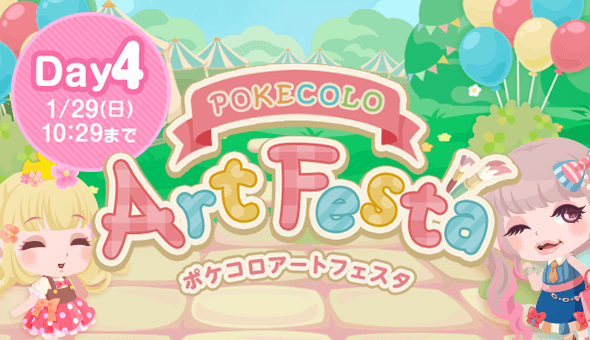 blog_paf4