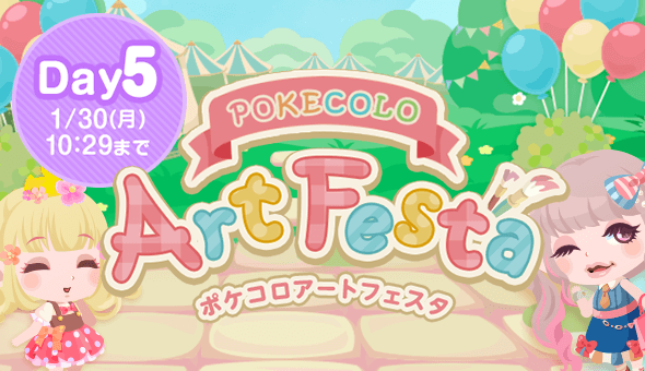 blog_paf5