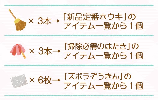 %e3%82%ac%e3%83%81%e3%83%a3