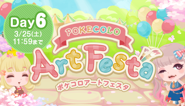blog_paf6