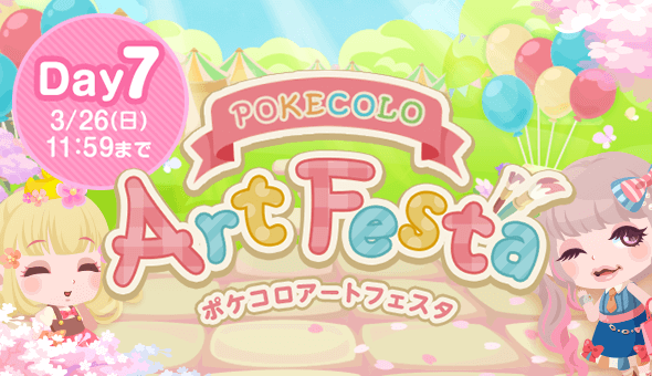 blog_paf7