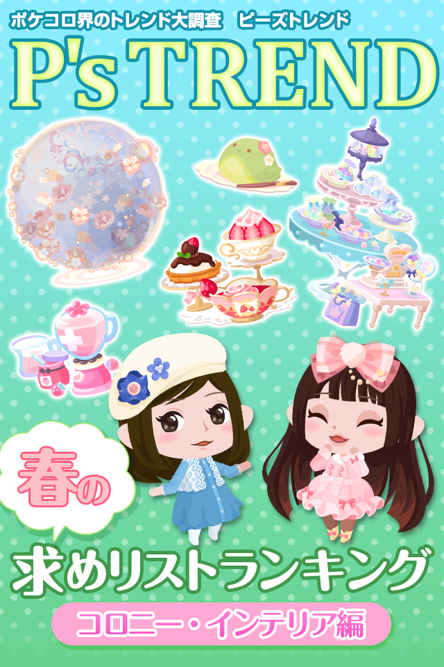 170428_blog_ranking.png