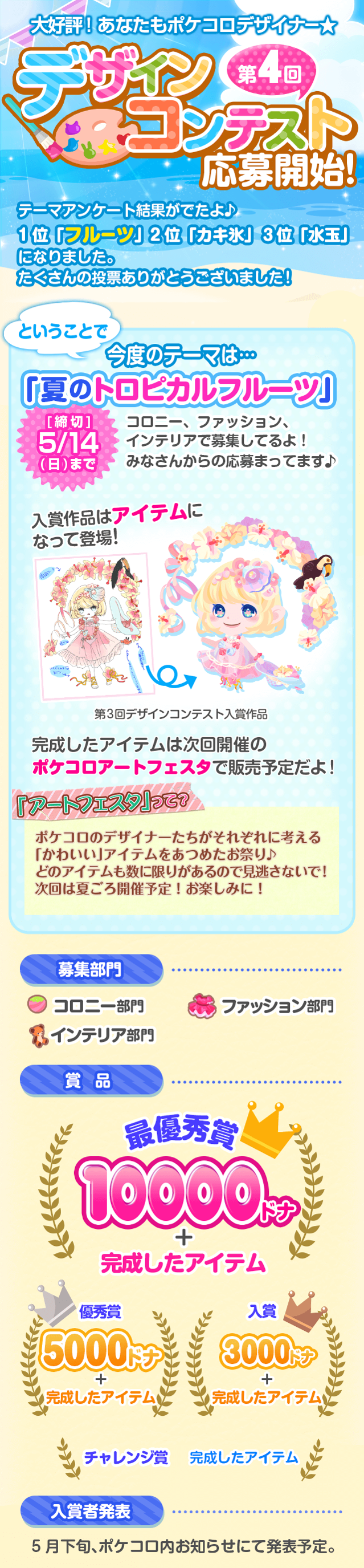 %e3%83%87%e3%82%b6%e3%82%b3%e3%83%b32