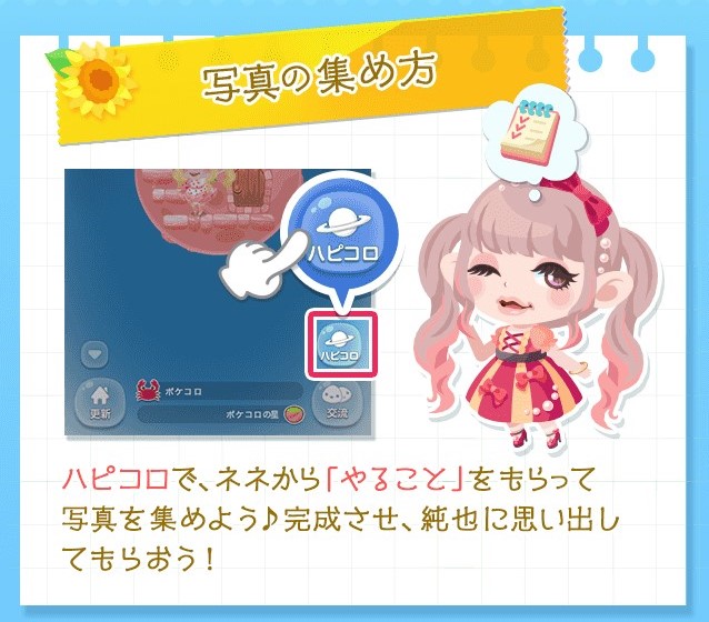himawari2