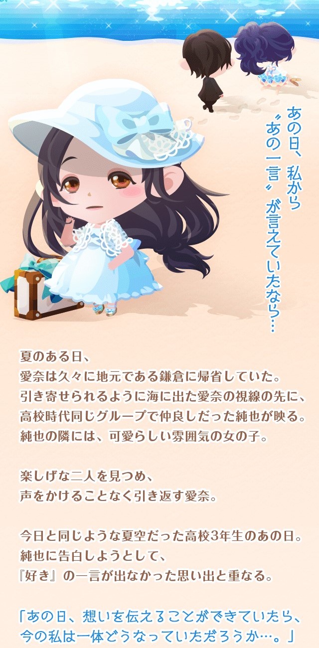 junai1