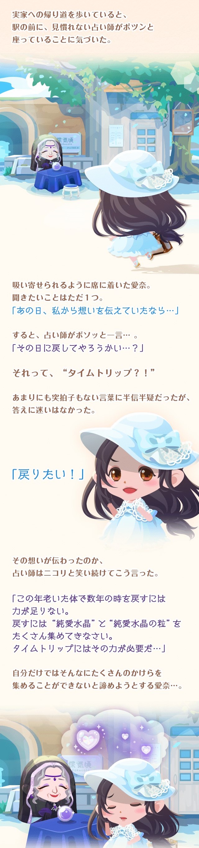 junai2