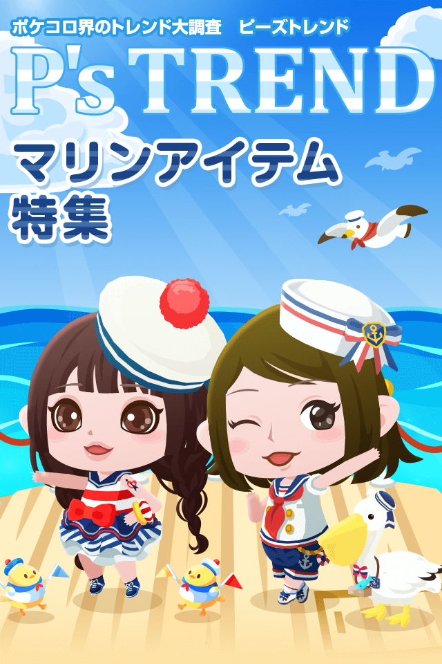 ランキング_0630_title