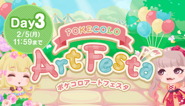 アイキャッチ_AF_03