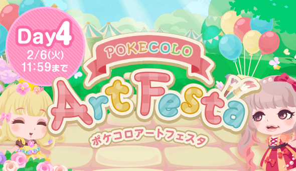 アイキャッチ_AF_04