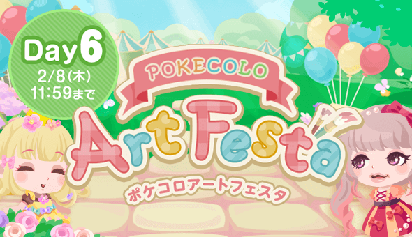アイキャッチ_AF_06