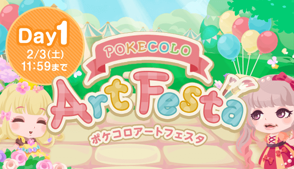 アイキャッチ_AF_01