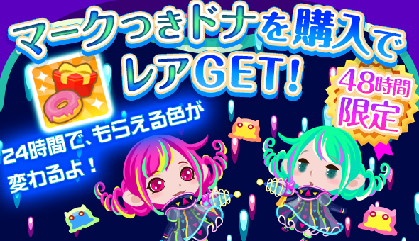 ポケコロ公式ブログ ページ 5 ポケコロの旬な情報をお伝えします